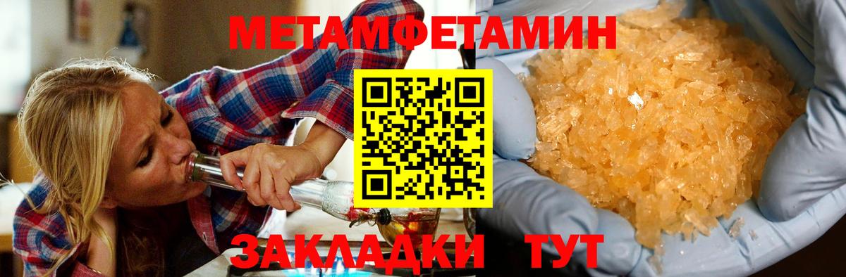Дятьково  Amphetamine  Вход с VPN  АМФ Розовый 
