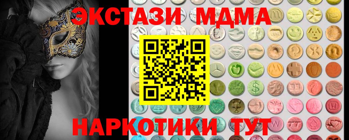 Дятьково  как найти наркотики  Вход с VPN  Экстази Philipp Plein  Ecstasy 280 MDMA  ЭКСТАЗИ 