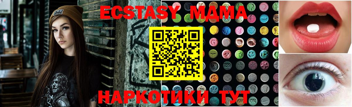 Меф   Cocaine  Каннабис  Дятьково  ГАШ  Меф МЯУ МЯУ  Вход с VPN  A-PVP СК кристаллы 