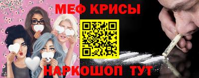кристаллы Пенза
