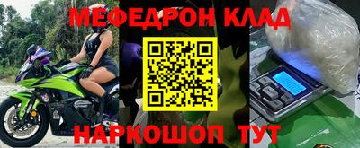 кристаллы Пенза
