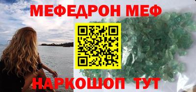 спайс Первоуральск