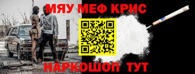 спайс Первоуральск