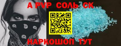apvp Пушкино