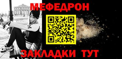 кристаллы Пенза