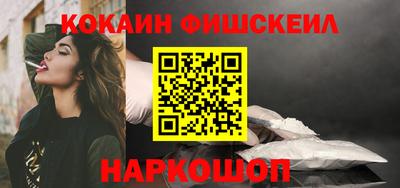 кристаллы Пенза