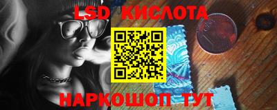 кристаллы Пенза