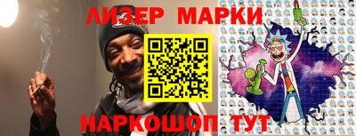 спайс Первоуральск