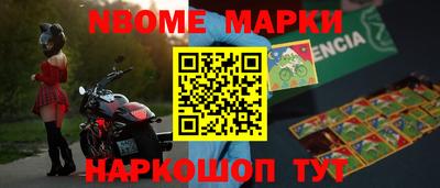 кристаллы Пенза