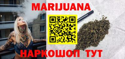 кристаллы Пенза