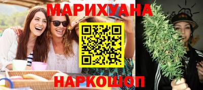 кристаллы Пенза
