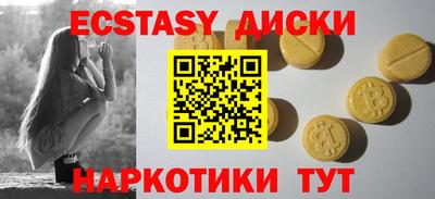спайс Первоуральск