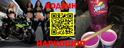 спайс Первоуральск