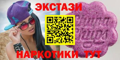 кристаллы Пенза
