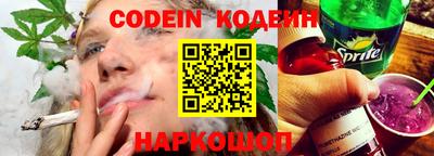 спайс Первоуральск