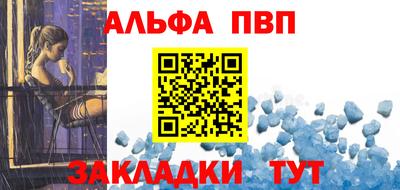 кристаллы Пенза