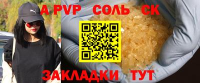 спайс Первоуральск