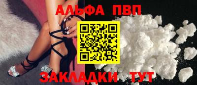 спайс Первоуральск