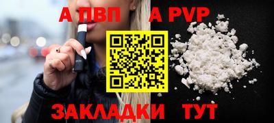 скорость mdpv Партизанск