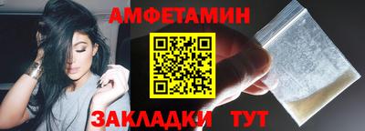 кристаллы Пенза