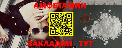 спайс Первоуральск