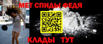 спайс Первоуральск