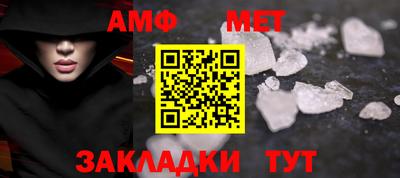 спайс Первоуральск