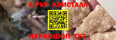 скорость mdpv Партизанск