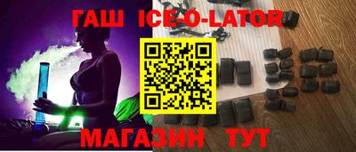кристаллы Пенза