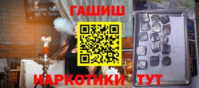 спайс Первоуральск