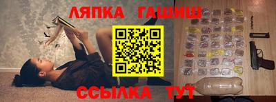 спайс Первоуральск