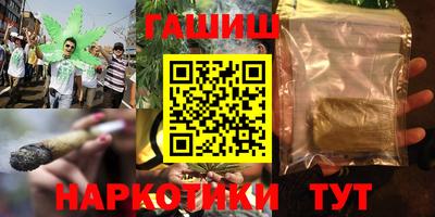 кристаллы Пенза