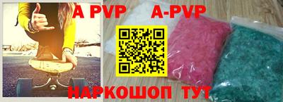 кристаллы Пенза