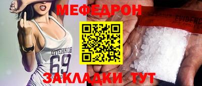 спайс Первоуральск