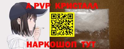 скорость mdpv Партизанск