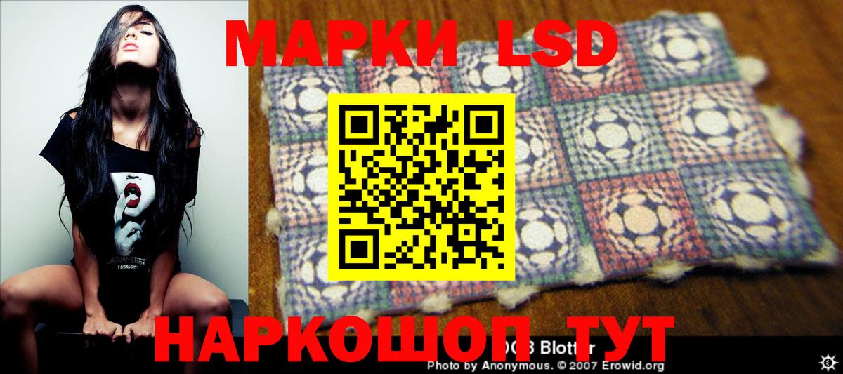 ЛСД экстази кислота Дятьково
