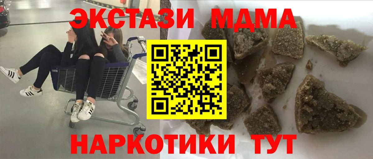 MDMA Molly  Вход с VPN  MDMA  Дятьково 