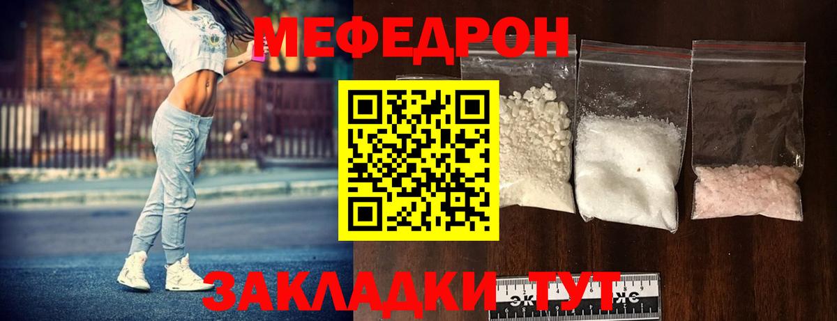 Каннабис Дятьково
