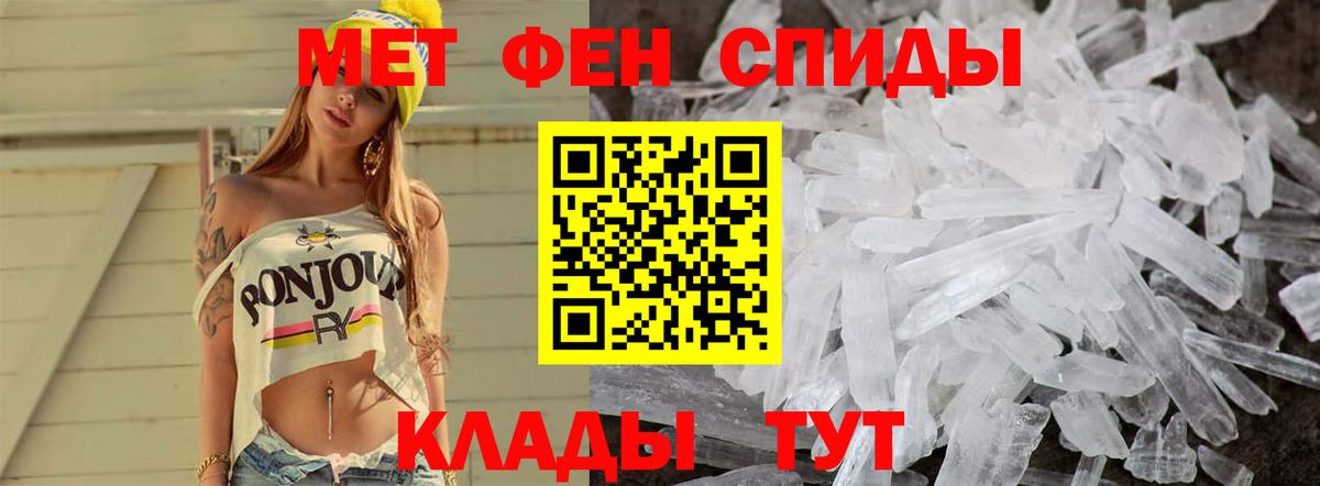 МЕТАМФЕТАМИН винт  Вход с VPN  МЕТАМФЕТАМИН винт  Дятьково 