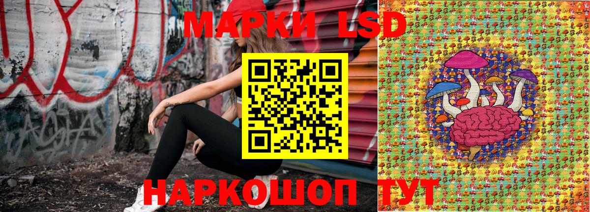 Марки N-bome 1,8мг  Марки N-bome  Дятьково  Вход с VPN 