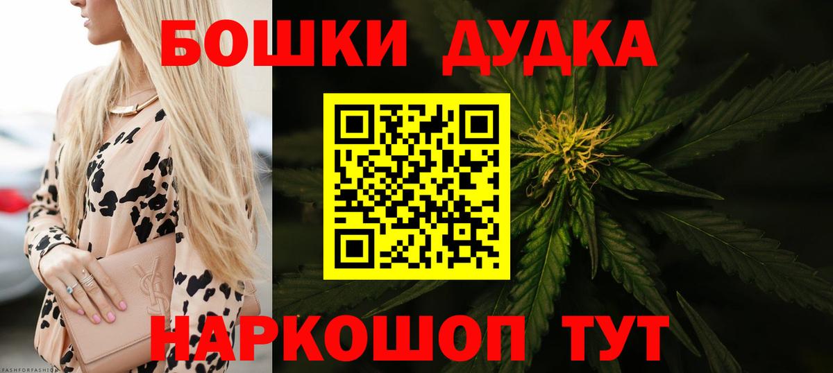 Дятьково  МАРИХУАНА семена  Вход с VPN  МАРИХУАНА White Widow  МАРИХУАНА AK-47 